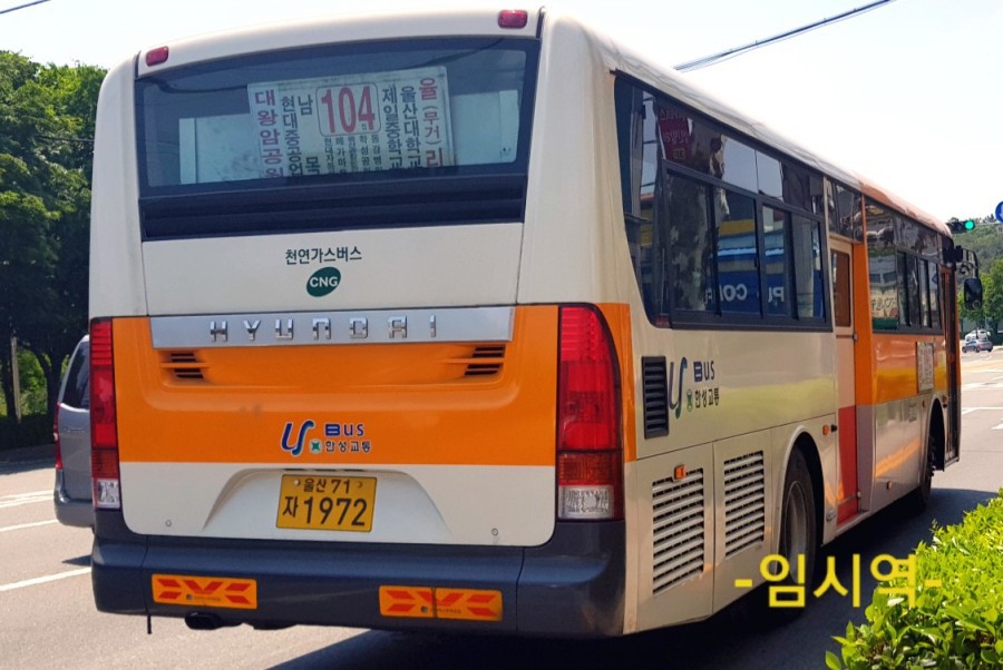 한성슈퍼 이미지
