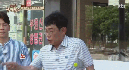 제대로 화난 이경규 | 인스티즈