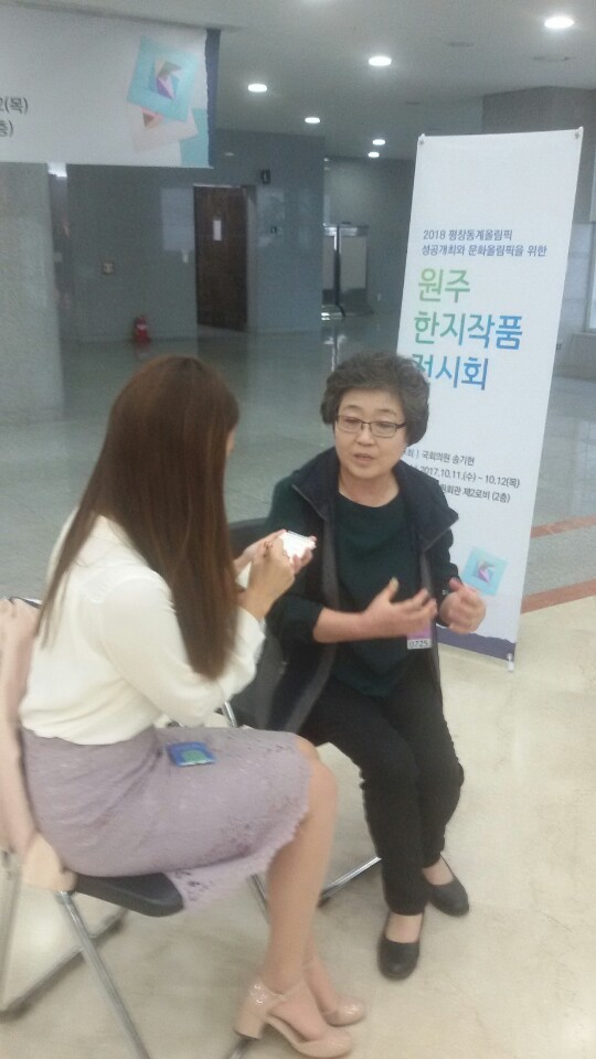 허브이야기 이미지