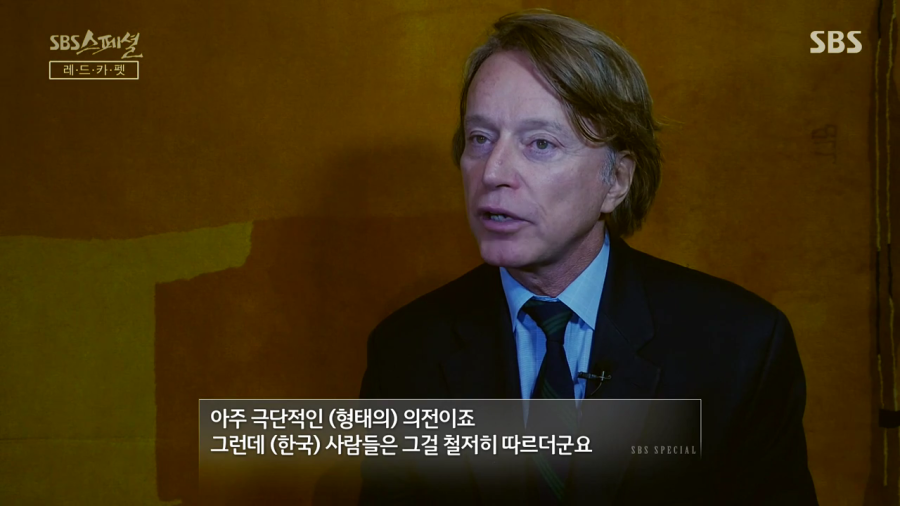 외국인이 본 한국의 의전 | 인스티즈