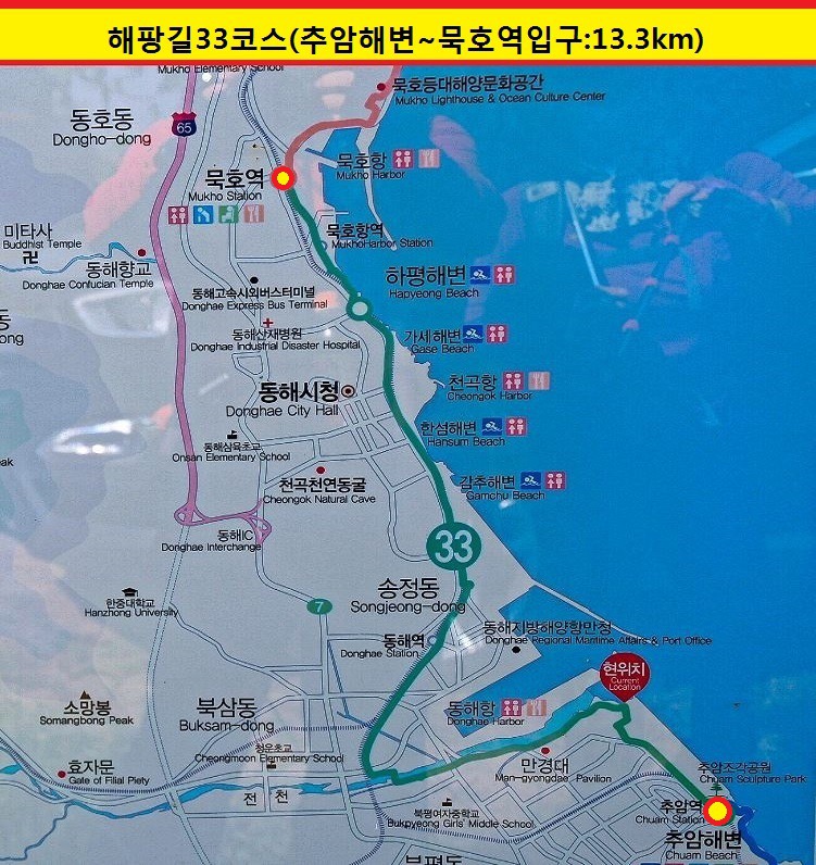 해파랑길 33코스 이미지