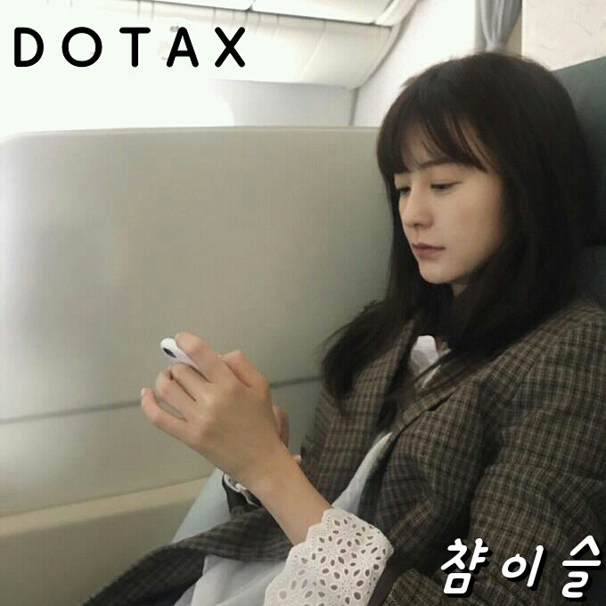 일본이 까부는 이유 | 인스티즈