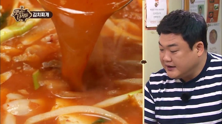 맛있는 녀석들 김치찌개.jpg | 인스티즈