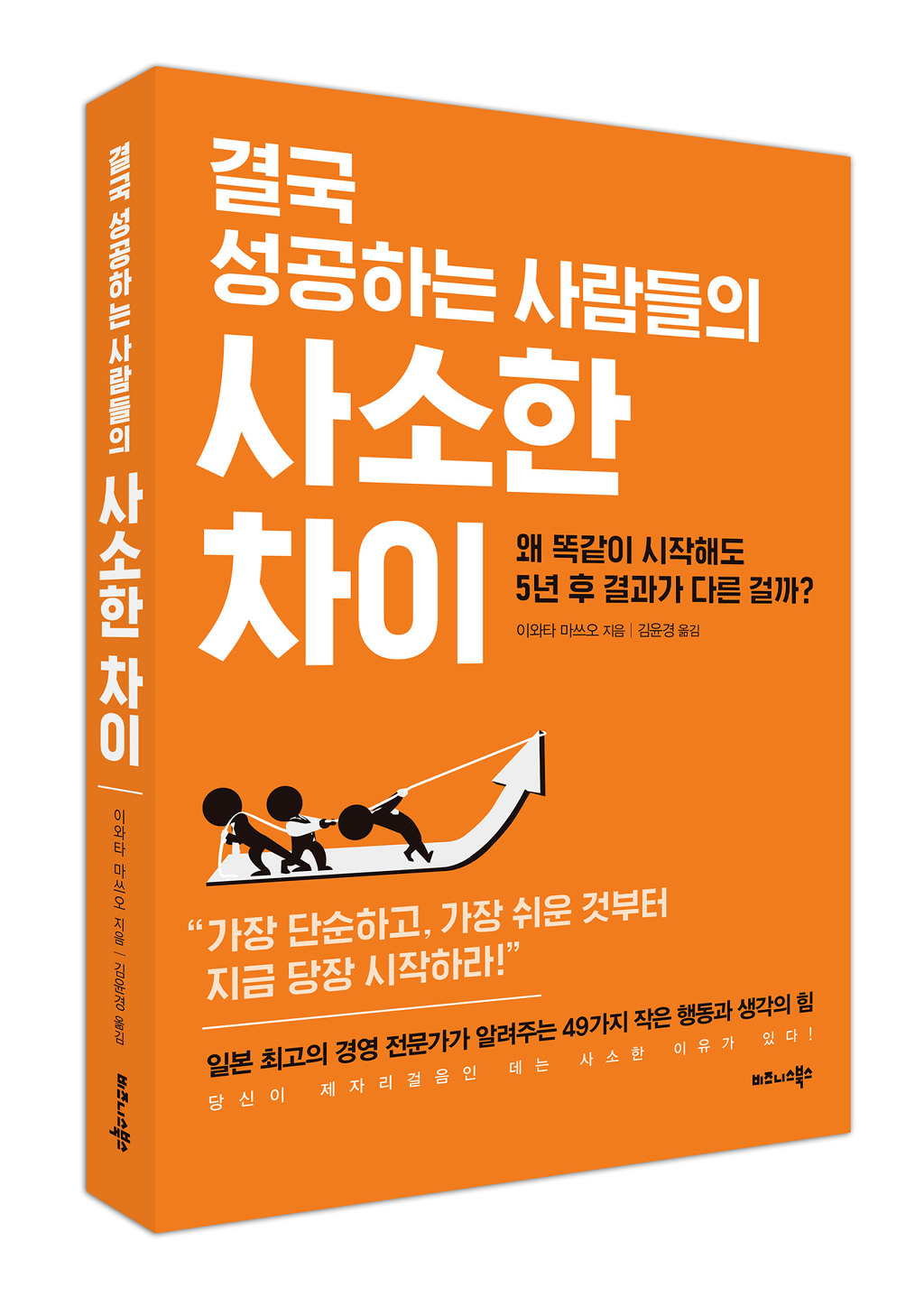 성공도서 이미지