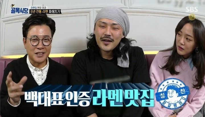 백종원 골목식당 이대 삼거리 꽃길 방송 개인적인 리뷰 | 인스티즈