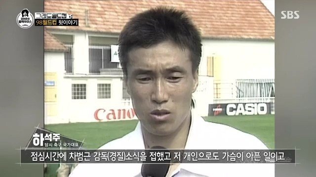 하석주감독이 20년동안 가지고있던 마음의 빚 | 인스티즈