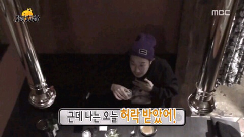 몰카당한 조세호 | 인스티즈
