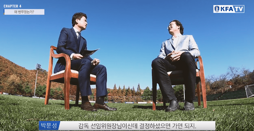 김판곤 위원장 벤투 감독 내정하고 잠자다가 벌떡 일어난 사연.JPG | 인스티즈