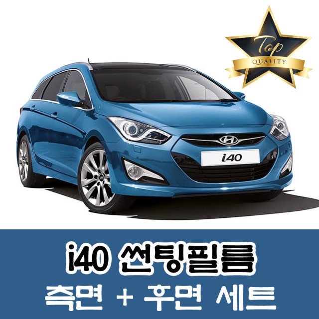 썬팅 이미지