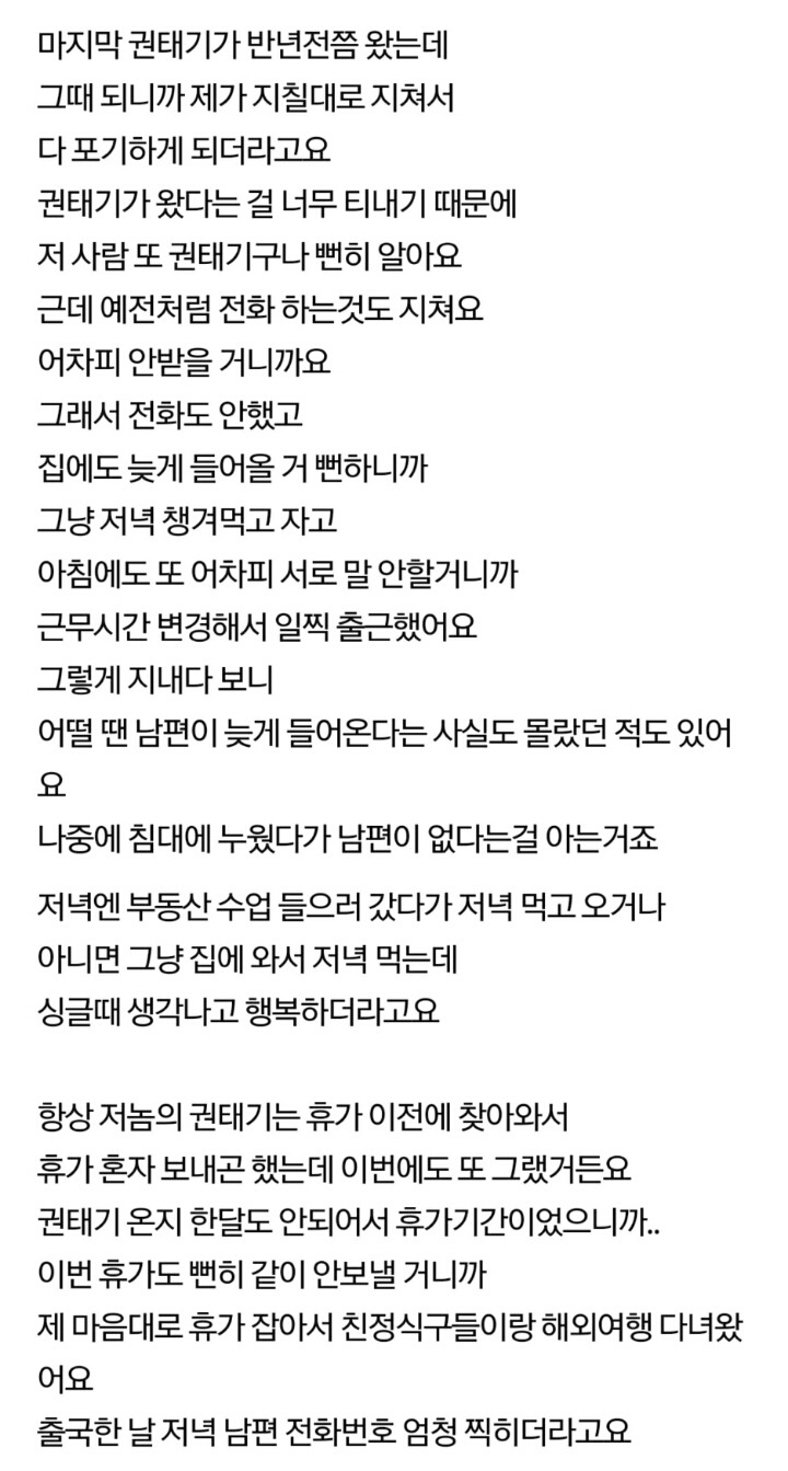 버스 떠났는데 이제와서 왜 이난린지 모르겠네요 | 인스티즈
