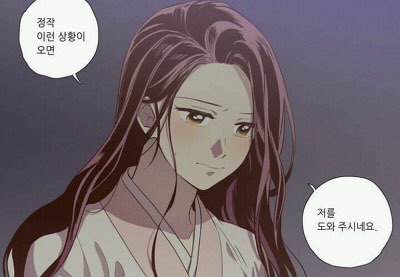 재미로 해본 웹툰 낮에뜨는달 가상캐스팅 | 인스티즈