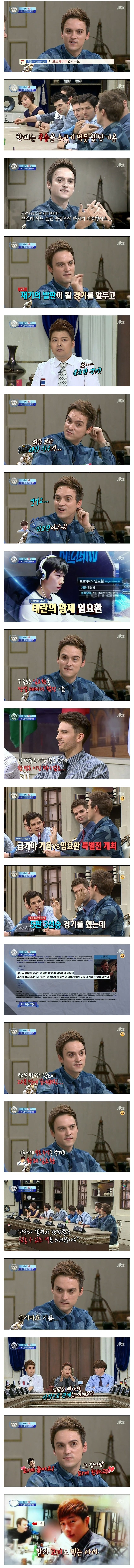[스타1] 기욤 패트리가 은퇴한 이유 | 인스티즈