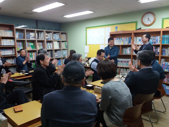 대바둑 이미지