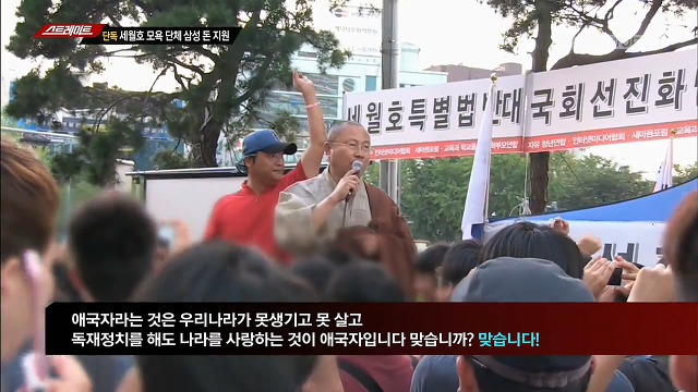스트레이트에서 노모자이크로 공개한 일베 폭식 거지들.jpg | 인스티즈