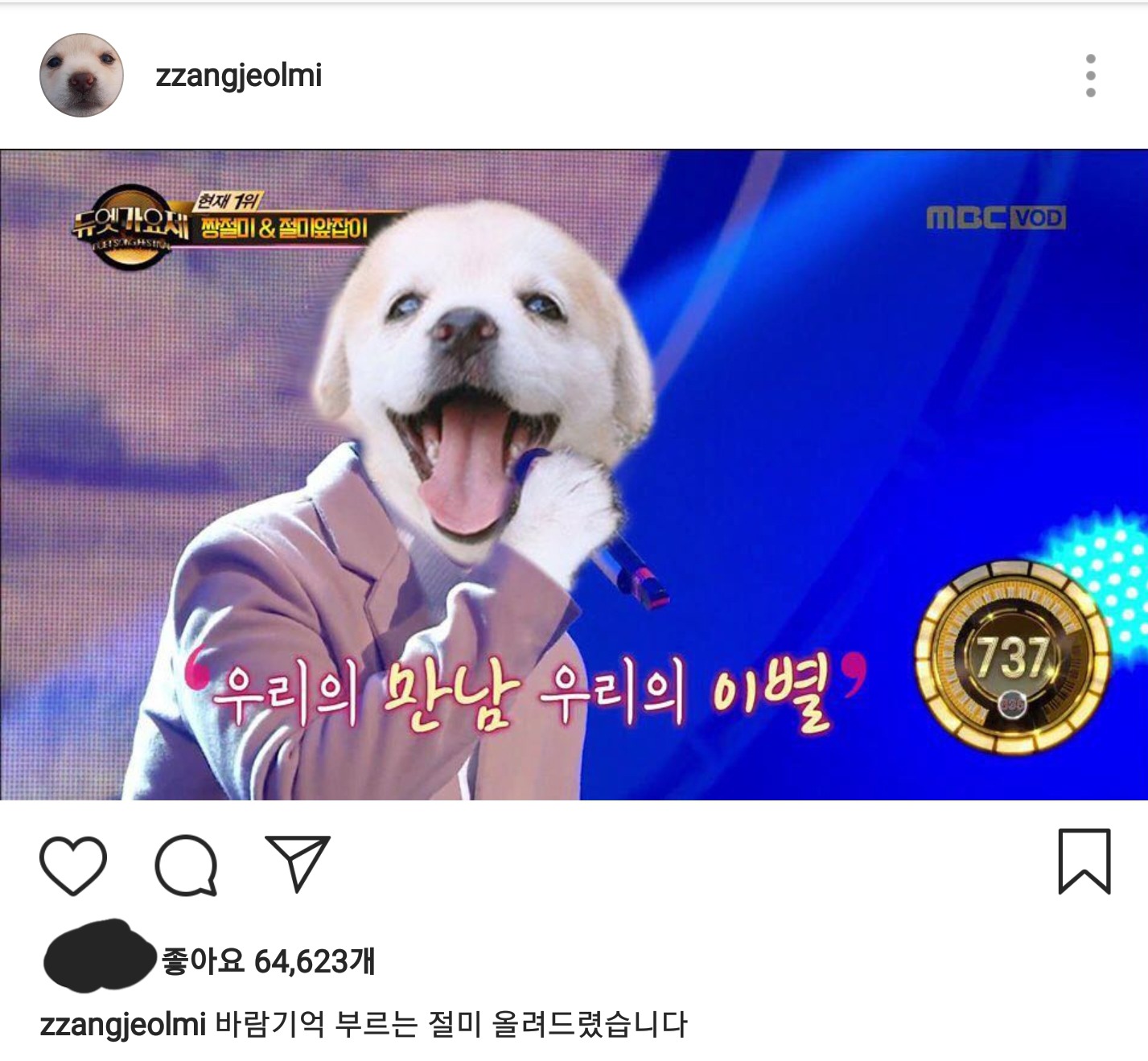 ??? : 형 왜 거기서 나와? | 인스티즈