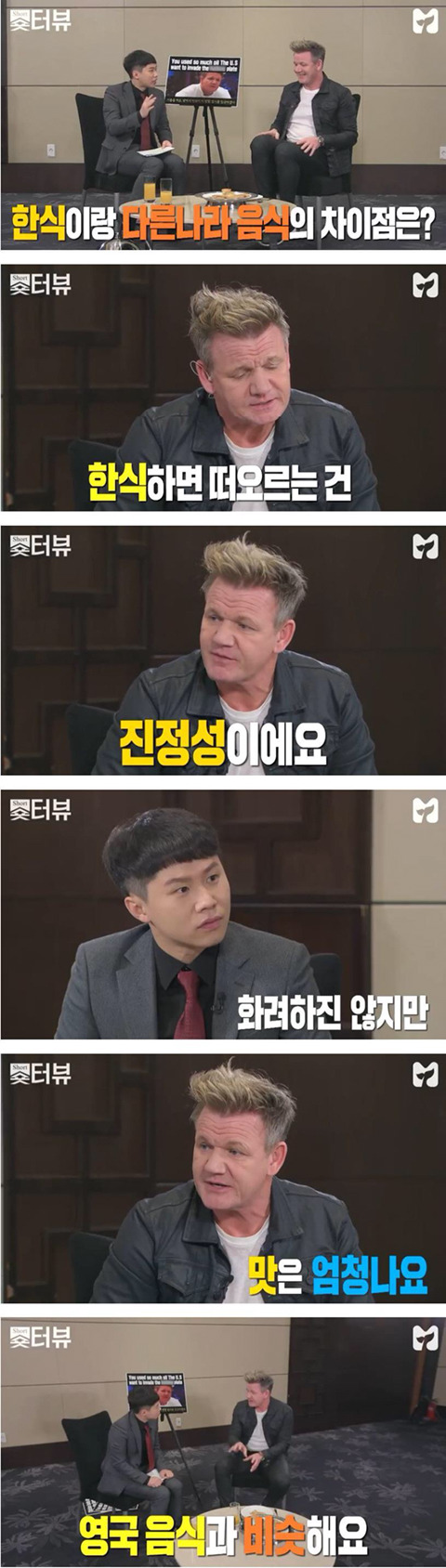 한국음식 디스하는 램지형 | 인스티즈