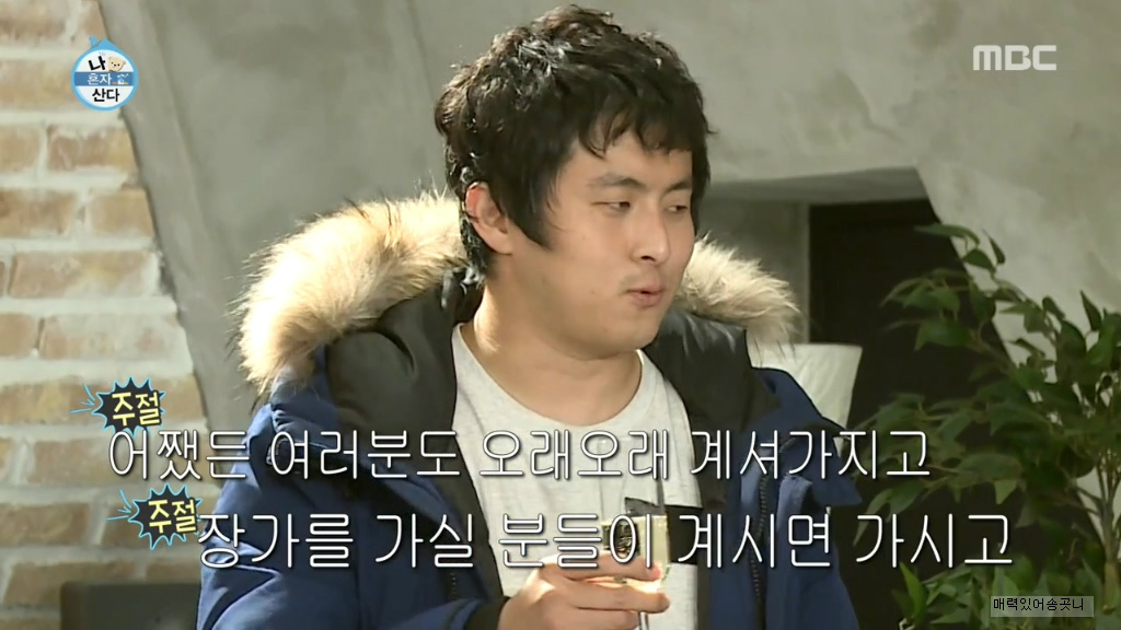 멘트 사냥꾼 전현무.jpgif | 인스티즈