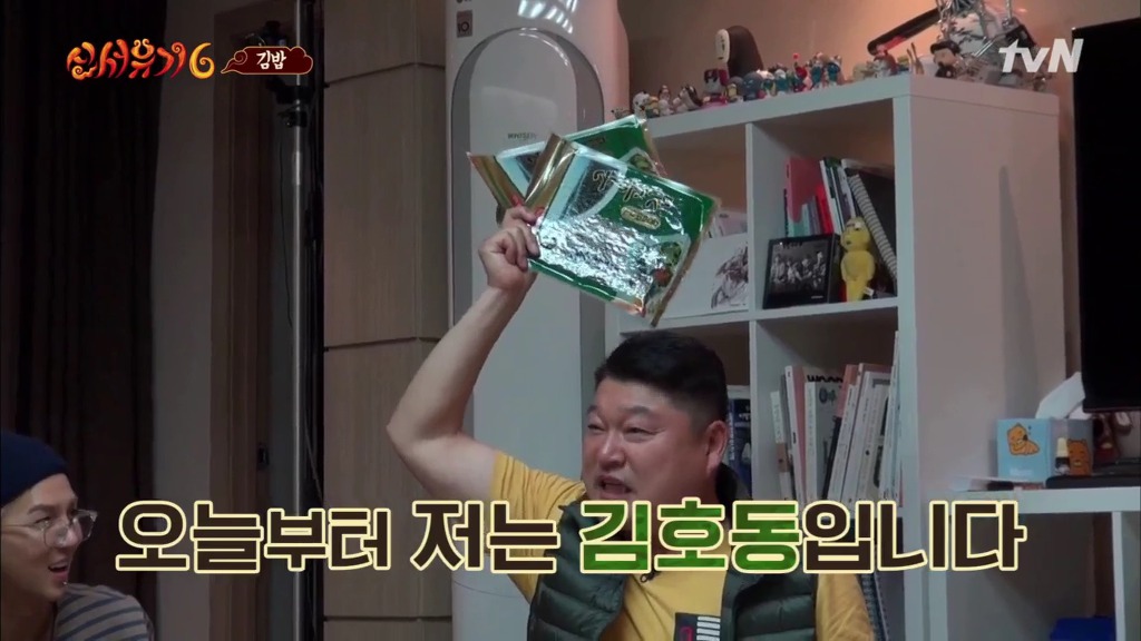 신서유기 시청자들을 침 흘리게 만든 한우등심 김밥.jpg | 인스티즈