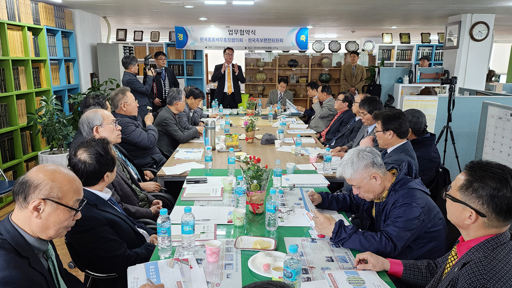 (사)한국족보보존회 이미지