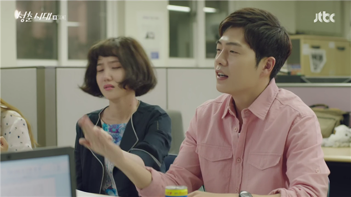 [드라마] ＜청춘시대 시즌1＞ 58 | 인스티즈