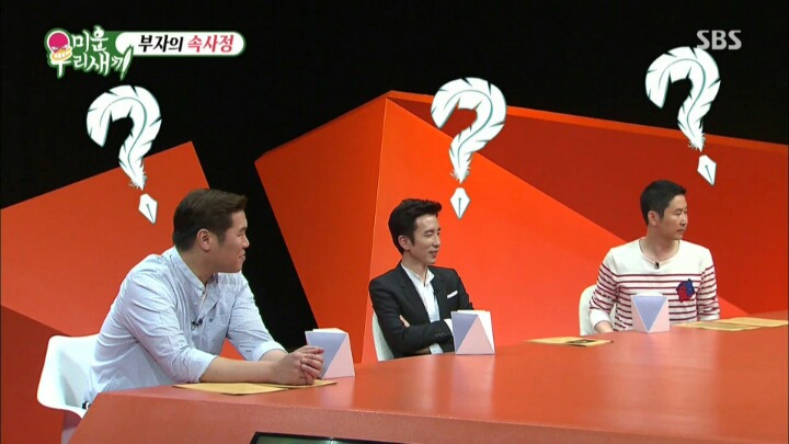 미우새니까 가능한 드립.jpg | 인스티즈