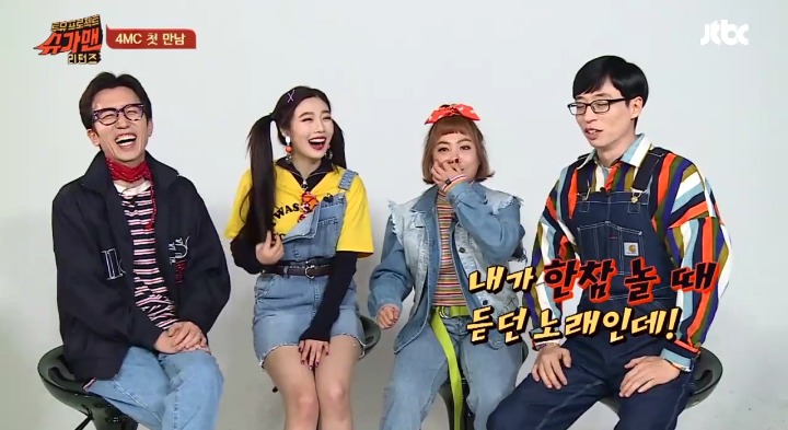  조이에게 옛날노래는? | 인스티즈