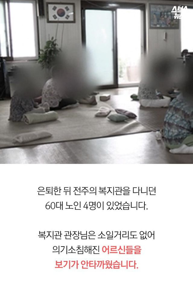 줄 서서 사 가는 전주비빔빵 | 인스티즈