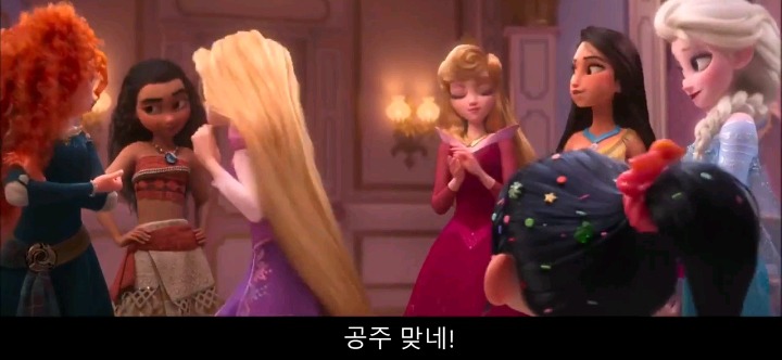 랄프2에서 자기디스하는 디즈니 | 인스티즈