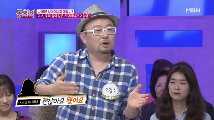 우리 엄마 같은 시어머니가 어딨어? | 인스티즈