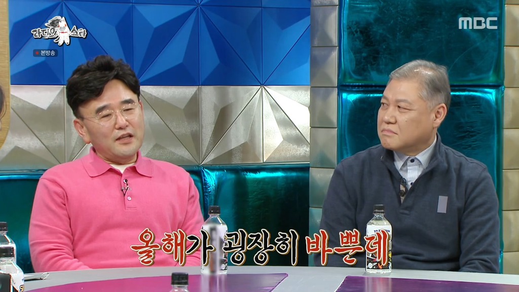 [라디오스타] 정호근의 장동민 신년운세 풀이 | 인스티즈