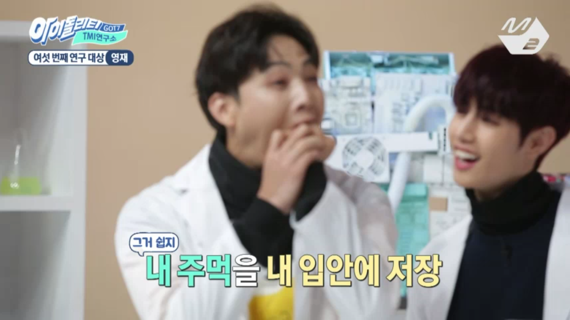아이돌 입크기 甲 | 인스티즈