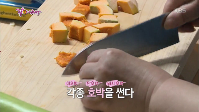 란금이 김영란의 갈치파스타 만들기.jpg | 인스티즈