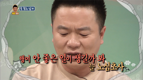 [안녕하세요] 불의를 보면 물불 안가리고 뛰어드는 아들 | 인스티즈
