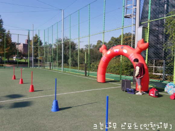 좋은나무유치원 이미지