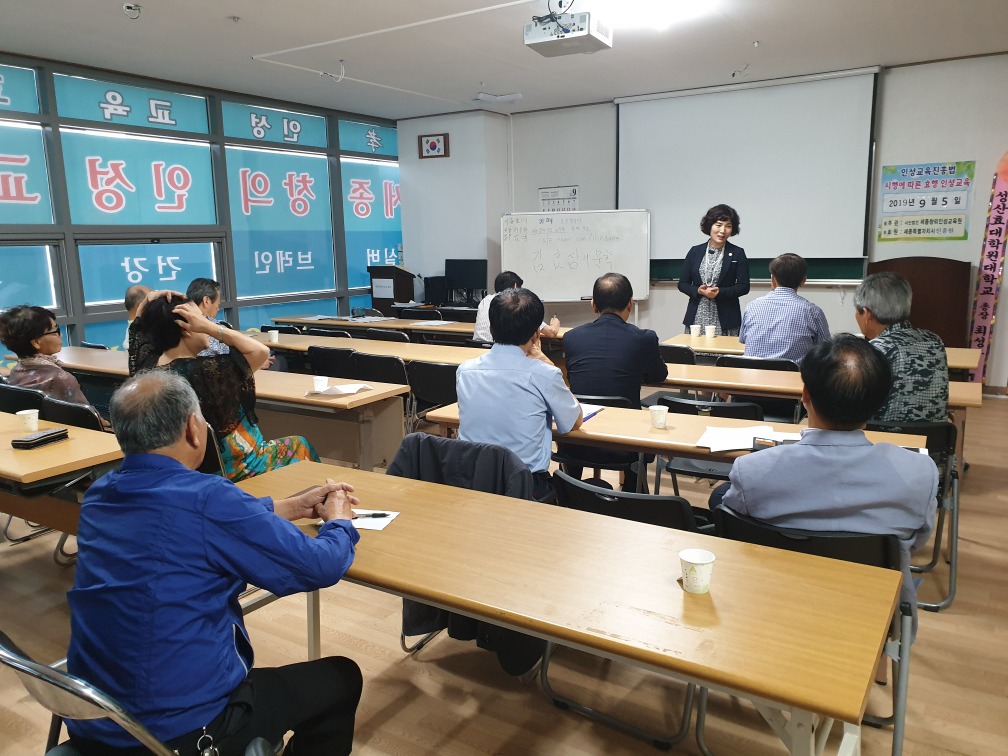 세종창의인성교육원 이미지