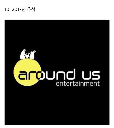 기념일마다 옷 갈아입는 하이라이트 소속사 로고 | 인스티즈