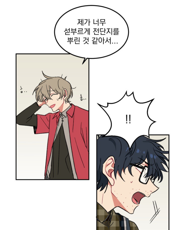인기가 없으신가요? 코디해드립니다 | 인스티즈