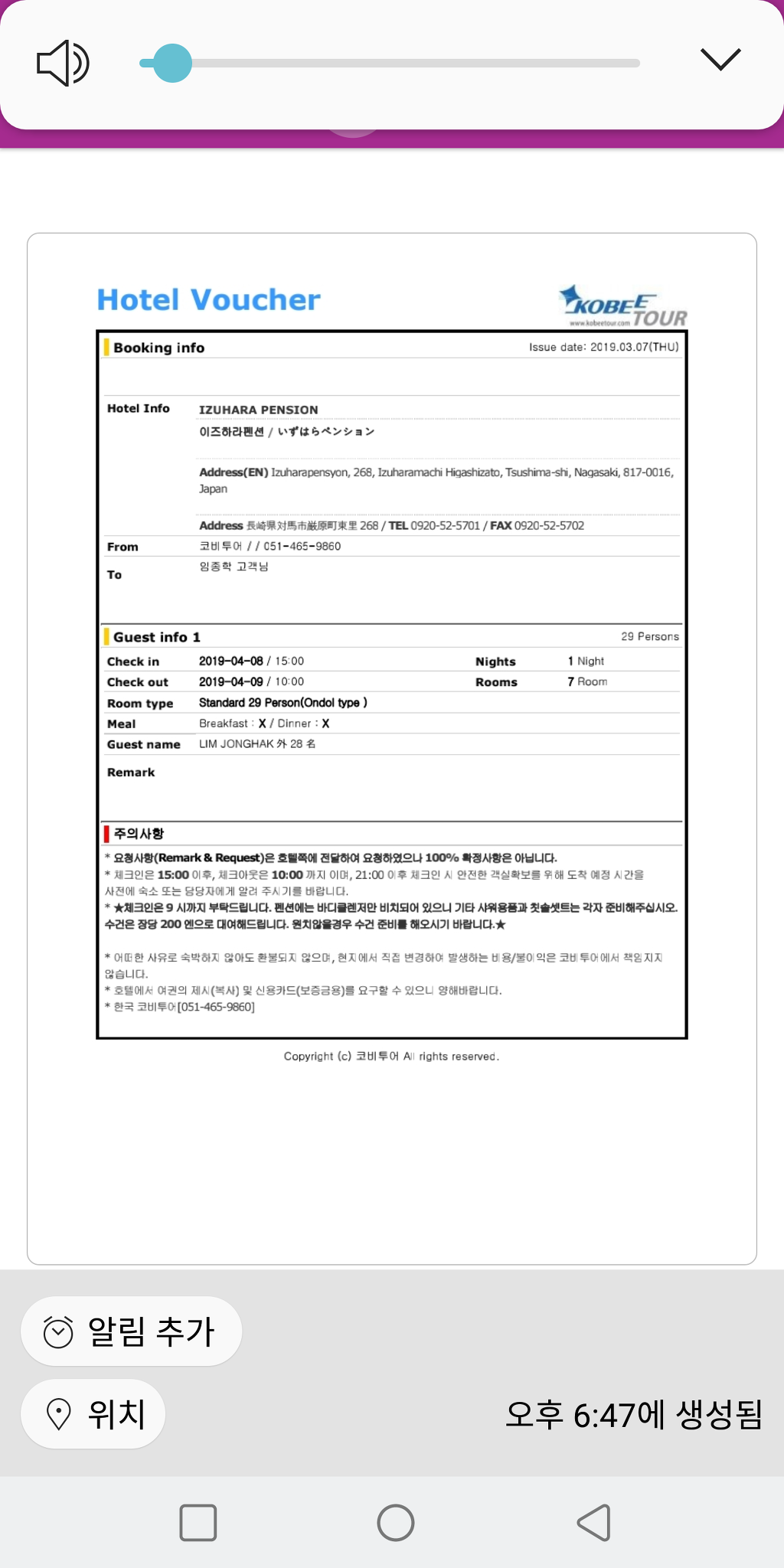 일우마트 이미지