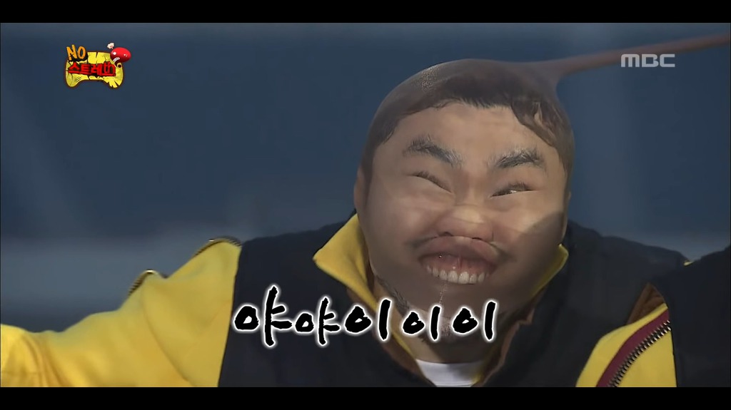 [무한도전] 가벼운 스타킹 몸개그 | 인스티즈