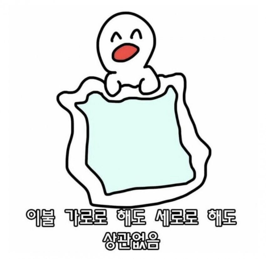 키 작은 사람 장점 | 인스티즈