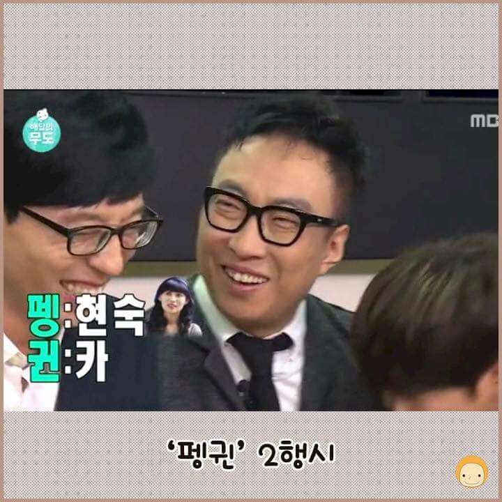 박명수 n행시 레전드 | 인스티즈