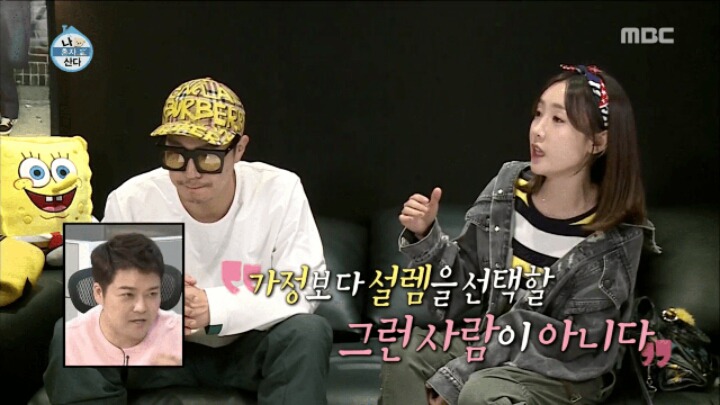 별이 하하와 결혼한 이유.jpg | 인스티즈