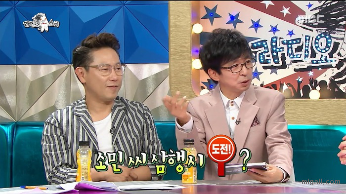 김구라 삼행시하는 전소민.jpgif | 인스티즈