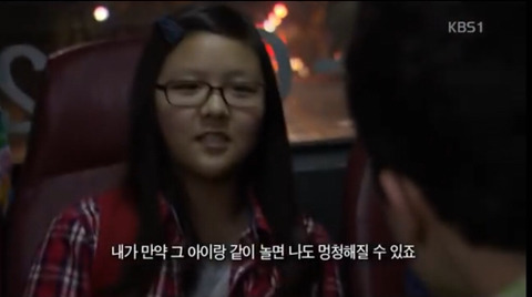 강남 대치동 초등학생들이 공부를 열심히하는 이유 | 인스티즈