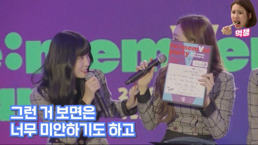 단톡방 읽씹 당하는 트와이스 나연 | 인스티즈