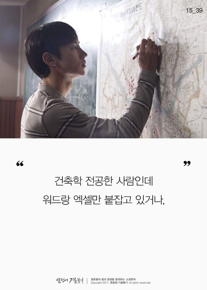 전공을 못살린 사람들이 모이면 벌어지는일 | 인스티즈