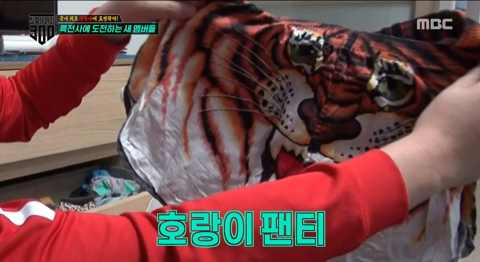 [진짜사나이300] 해병대 출신이라고 과도하게 자신감이 넘치는 감스트ㅋㅋㅋㅋㅋㅋㅋㅋㅋㅋ.jpg | 인스티즈