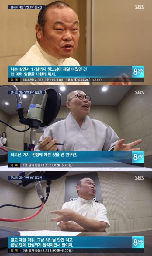 불교싫어하는 신부님.. | 인스티즈