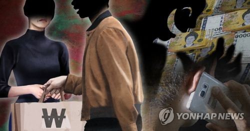 보이스 피싱에 사용될 줄 알면서..체크카드 거래한 30대 벌금형 | 인스티즈