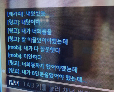 오버워치 자조적인 팀... | 인스티즈